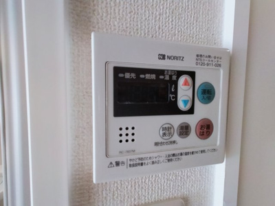 【その他】 | シティパーク菱屋西