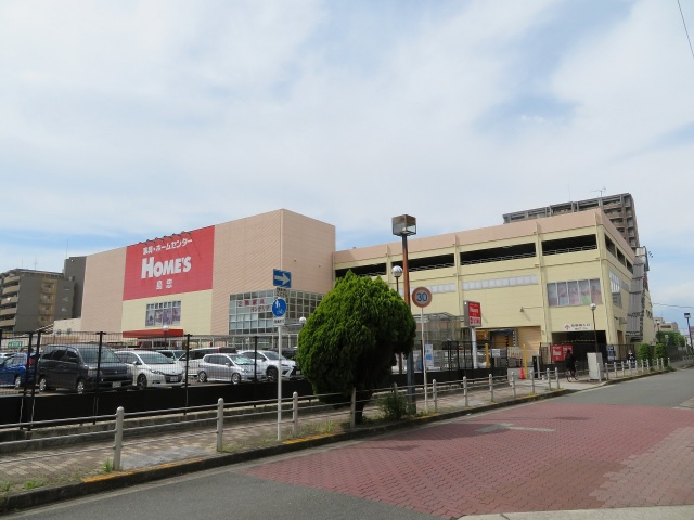 エルシェ柳本の周辺|島忠ホームズ鶴見店(ホームセンター)まで1142m