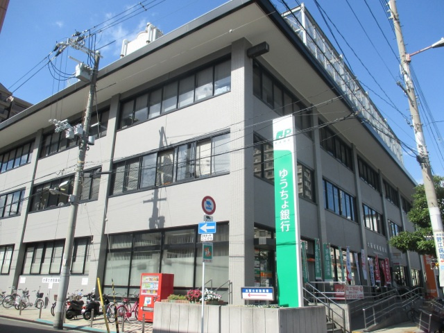 エルシェ柳本の周辺|ゆうちょ銀行大阪城東店(銀行)まで602m