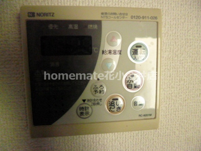 【設備】 | U&U B棟