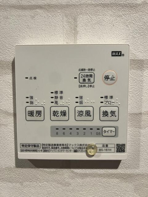 【設備】 | リブ白楽Ａ