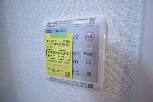 ララプレイスＯＳＡＫＡＤＯＭＥＣＩＴＹフトゥーロの設備