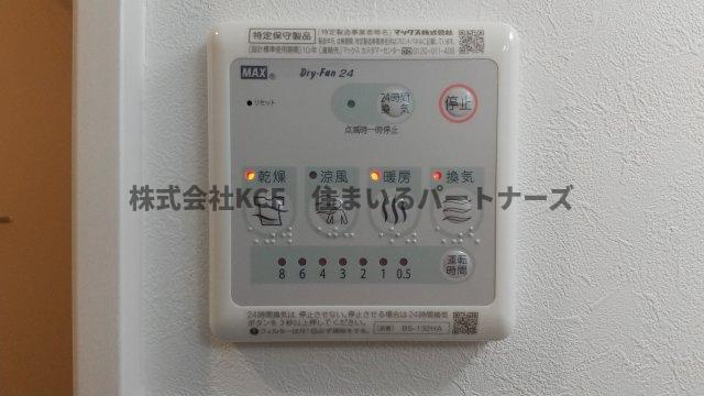 サクラメント久留米のその他