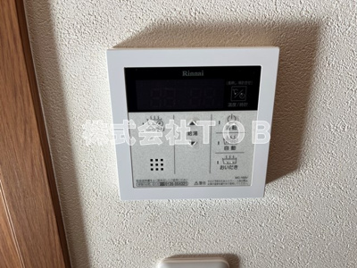 【その他】 | ボヌール-高井戸東2丁目- | 給湯リモコン