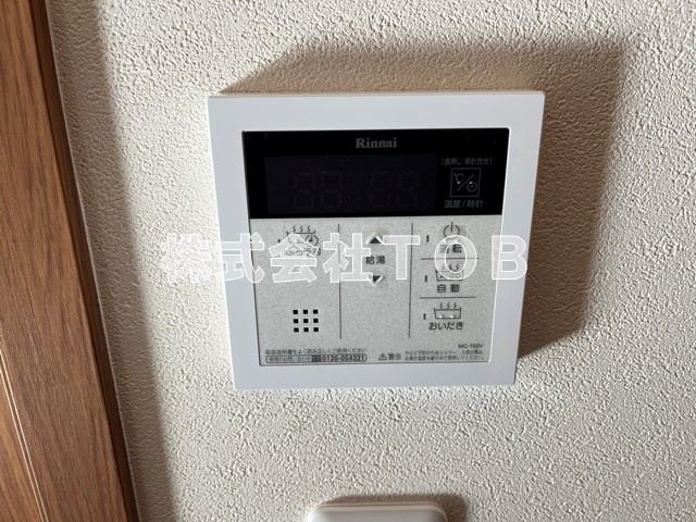 【その他】 | ボヌール-高井戸東2丁目- | 給湯リモコン