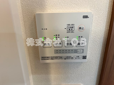 【設備】 | ボヌール-高井戸東2丁目- | 浴室乾燥機