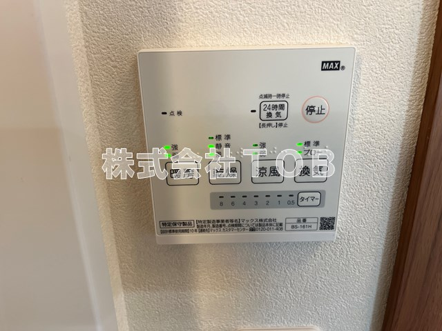 【設備】 | ボヌール-高井戸東2丁目- | 浴室乾燥機