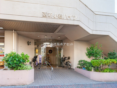 【エントランス】 | 《JR新小岩駅 徒歩1分》西新小岩ハイツ