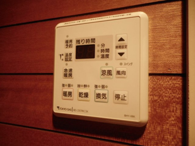 【設備】 | ロイヤルメドウ