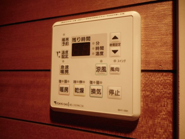 【設備】 | ロイヤルメドウ