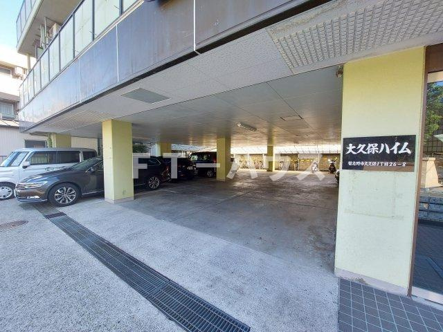 大久保ハイムの駐車場