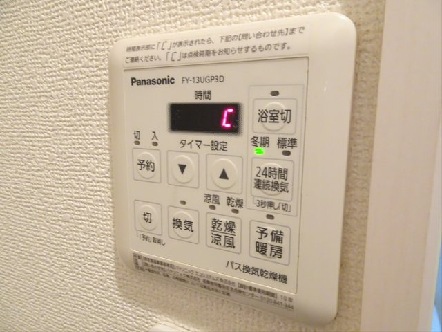 【その他】 | グランエッグス大原