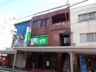 大津市末広町の店舗一部の画像
