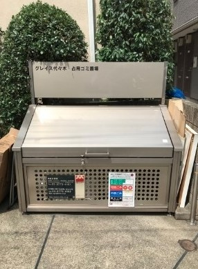 【その他共用部分】 | グレイス代々木