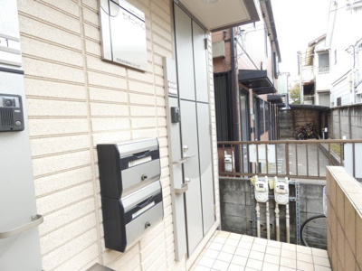 【その他共用部分】