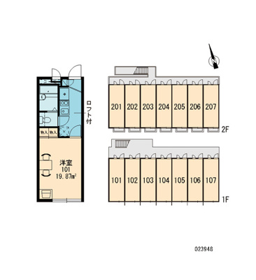 【その他共用部分】 | イーストヒルズ