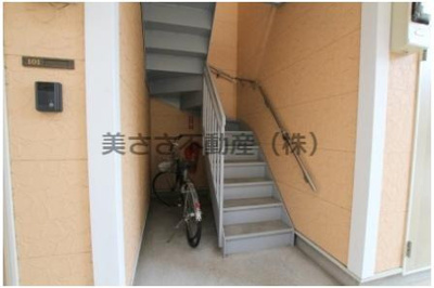 【その他共用部分】 | ハタノコーポみなみ野Ⅰ