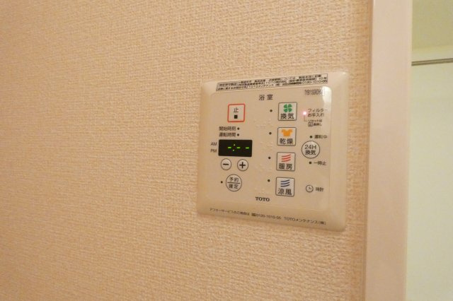 【設備】 | コンフォール長居東