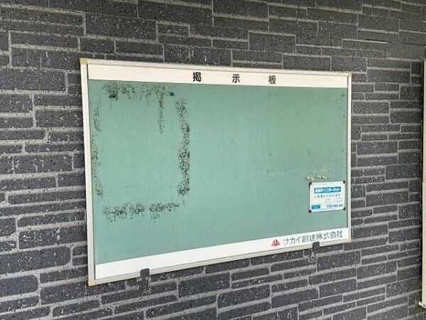 メゾン・ラポールR&K　　　刈谷市の賃貸ならクラスホーム刈谷店のその他