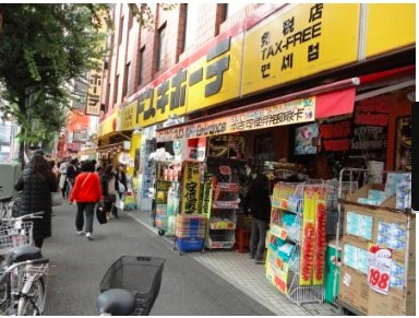 【周辺】 | ファーストリアルタワー新宿