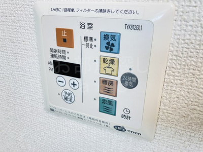 【設備】 | ラ・オート・リズィール