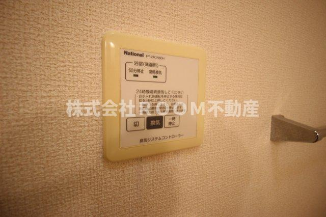 Hermitの設備