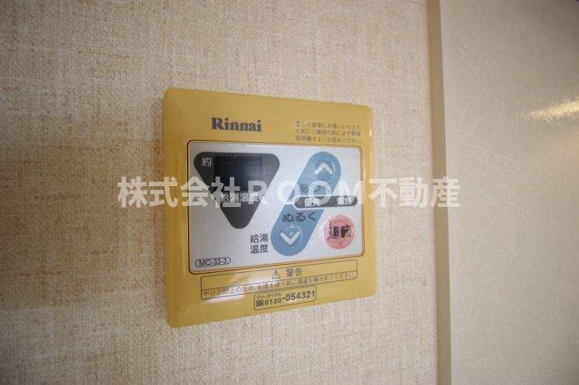 Hermitの設備
