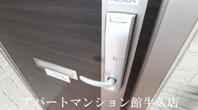 【玄関】 | サンシャインパル
