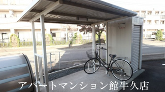 【その他共用部分】 | サンシャインパル