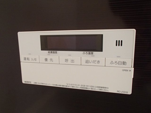 【その他】 | ブラウンシュガーレジデンス