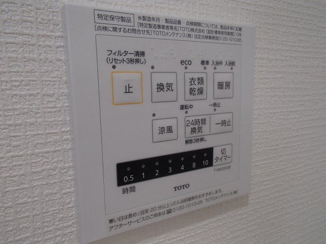 【設備】 | ブラウンシュガーレジデンス