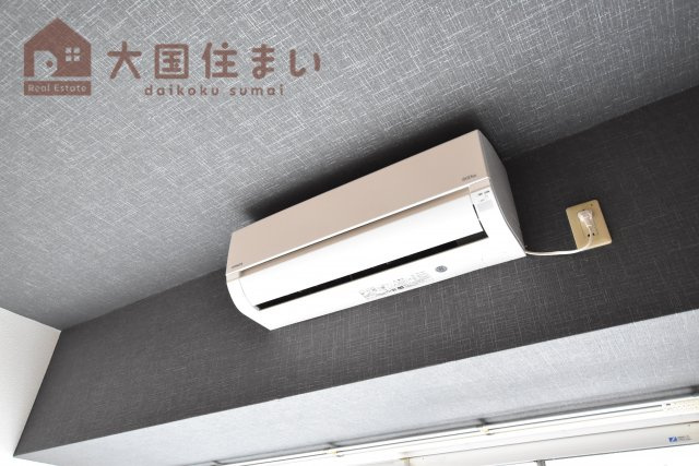 【設備】 | グランデール