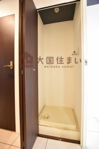 【その他】 | グランデール