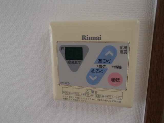 【設備】 | シティーパルユー