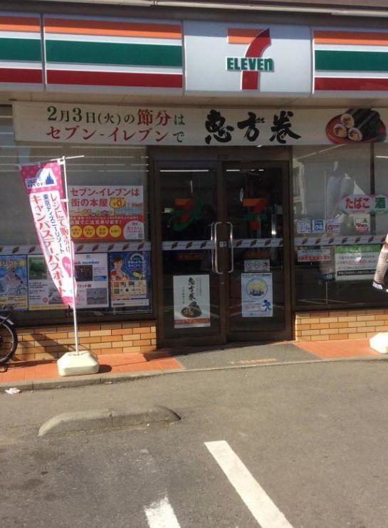 レジリエンス松ケ丘1階の周辺