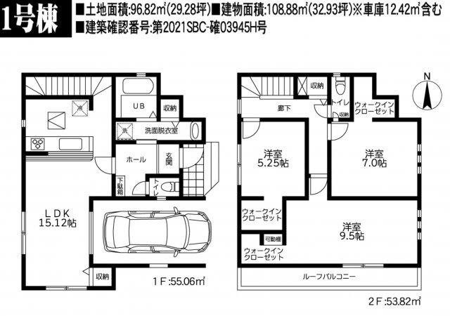 イトーヨーカドー小田原店情報ページ 小田原市 南足柄市の新築戸建 サンキューホーム株式会社