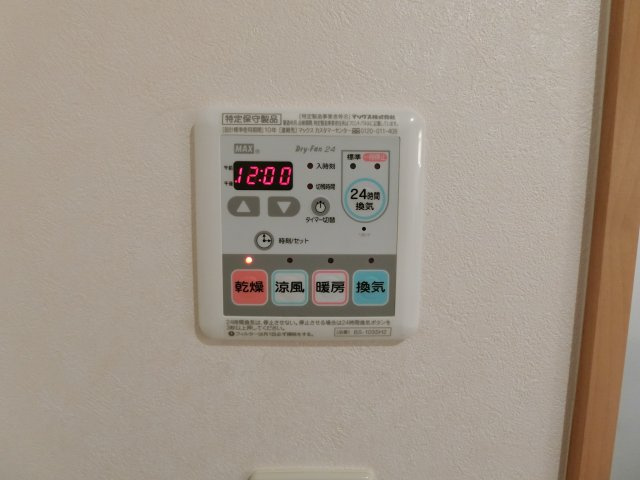プレゼンスの設備