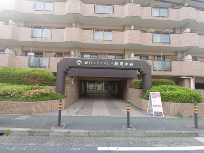 【エントランス】 | 朝日シティパリオ鶴見岸谷 | エントランス部分です。