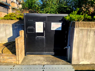 【その他共用部分】 | ガーデンハウス明正 B棟