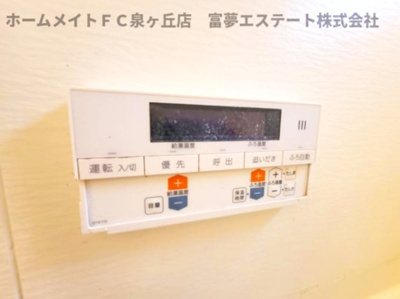 【設備】 | ガーデンハウス明正 B棟