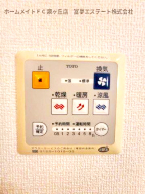 【設備】 | ガーデンハウス明正 B棟