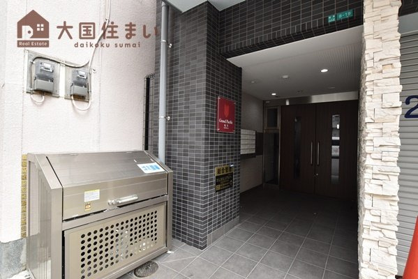 【その他共用部分】 | グランパシフィック塩草