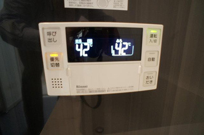 【その他】 | エクシード園田I