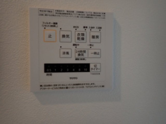 【設備】 | ブライムタワー古川