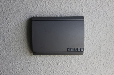 【設備】 | マルチプライ扇町3丁目ビル | 同和警備