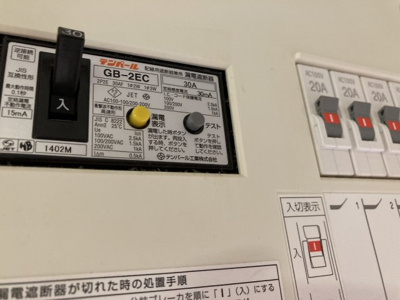【設備】 | 東田荘A棟 | 設備
