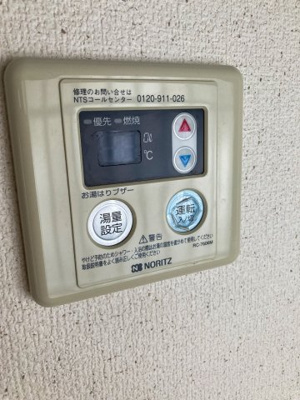 【設備】 | 東田荘A棟 | 浴室機能