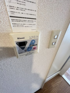 【設備】 | さくらマンション