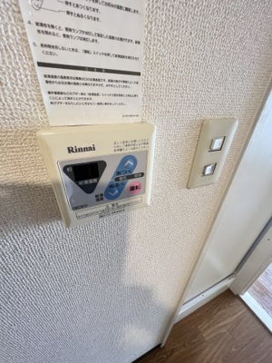 【設備】 | さくらマンション