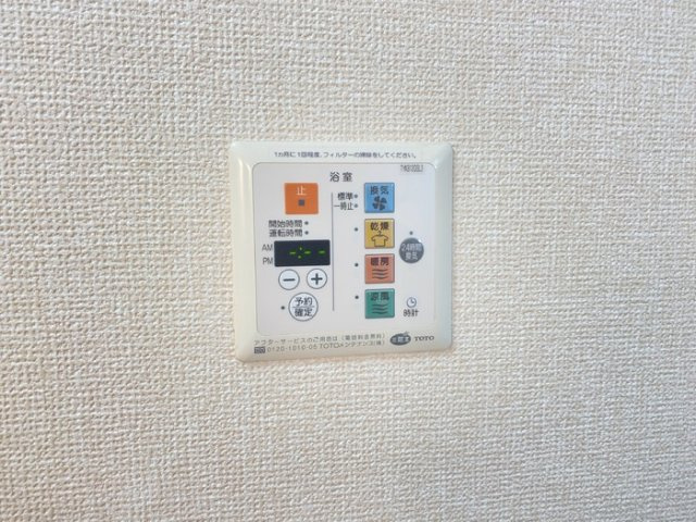 熊本市北区下硯川町のアパートの設備